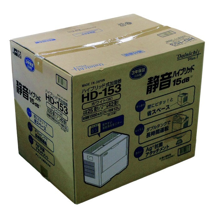 未開封品 ダイニチ 加湿器 ハイブリッド式(木造和室25畳まで/プレハブ洋室42畳まで) HDシリーズ パワフルモデル ホワイト HD-153-W 中古 a1