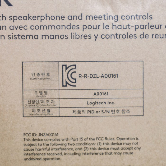 未開封品 logicool LOGIDOCK A00161 中古 a1