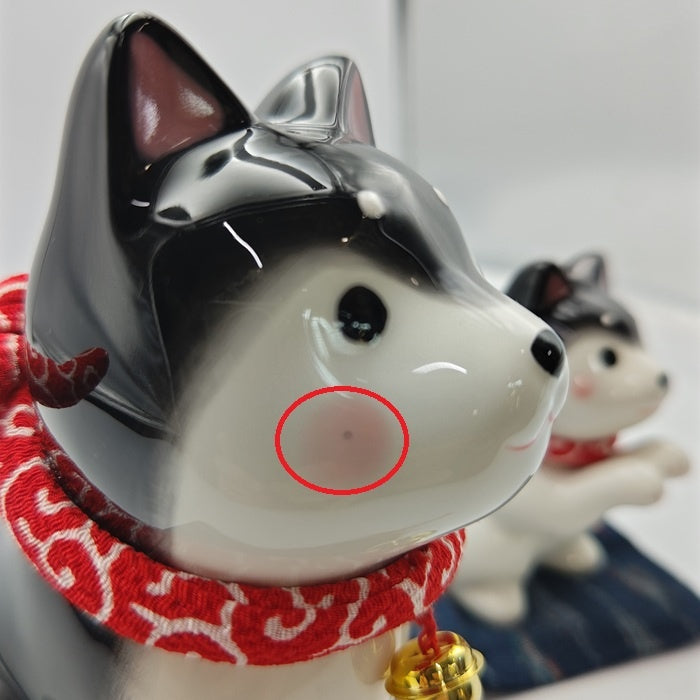 未使用品 薬師窯 YAKUSHIGAMA 和楽づくし わんこ日和 お座り黒柴(9685) おねだり黒柴(9689) セット 中古 H4