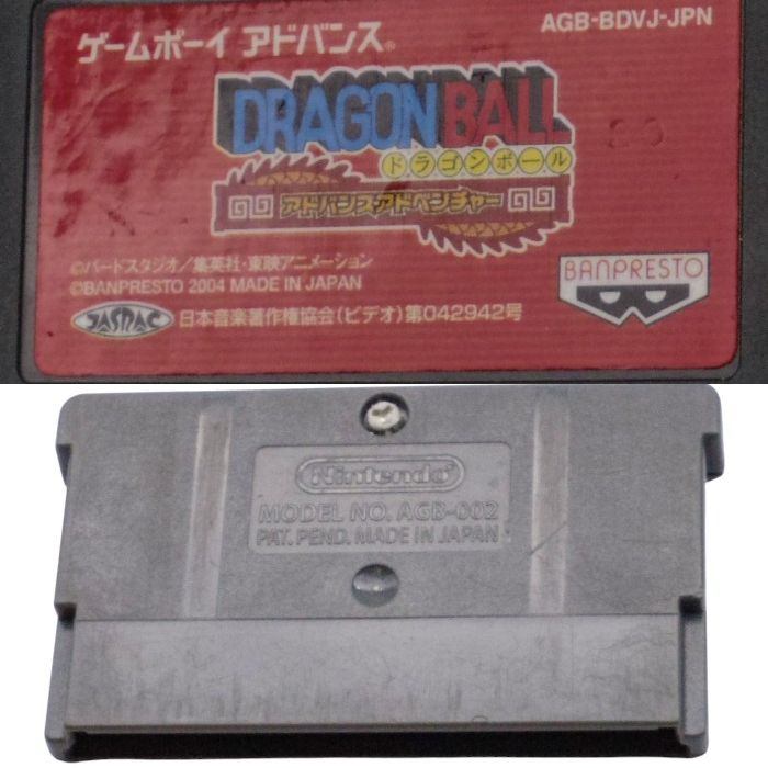 BANPRESTO GAME BOY ADVANCE ドラゴンボール アドバンスアドベンチャー 中古 a1