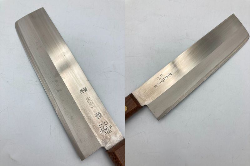 粟田口 包丁 3本セット 三徳 菜切 柳刃 中古 D4
