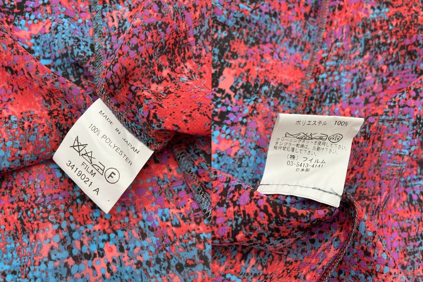 sov. ソブ 総柄 ボウタイブラウス 中古 D4