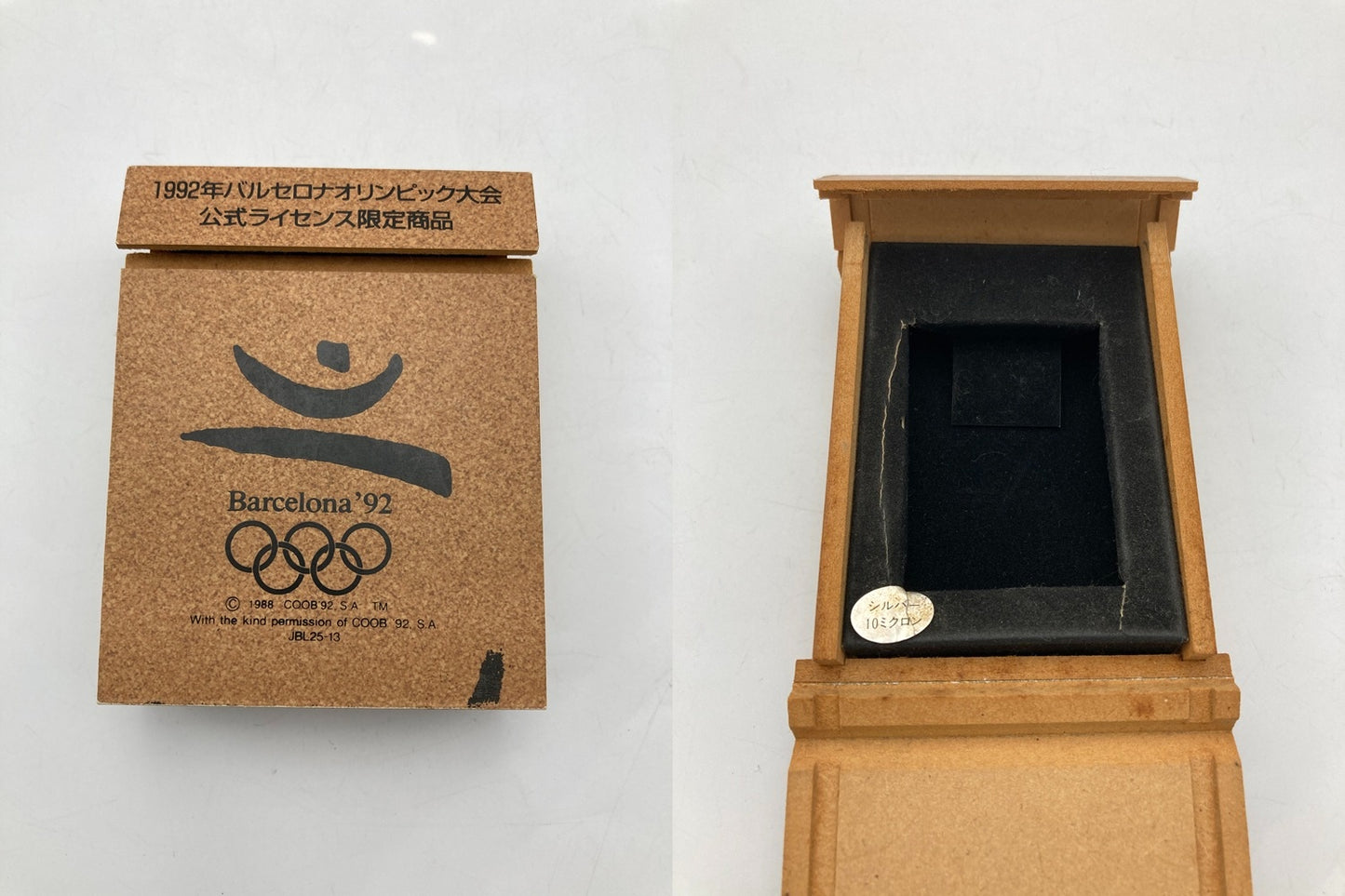 ZIPPO 1992年 バルセロナオリンピック大会 公式ライセンス限定 ジッポーライター 中古 D4