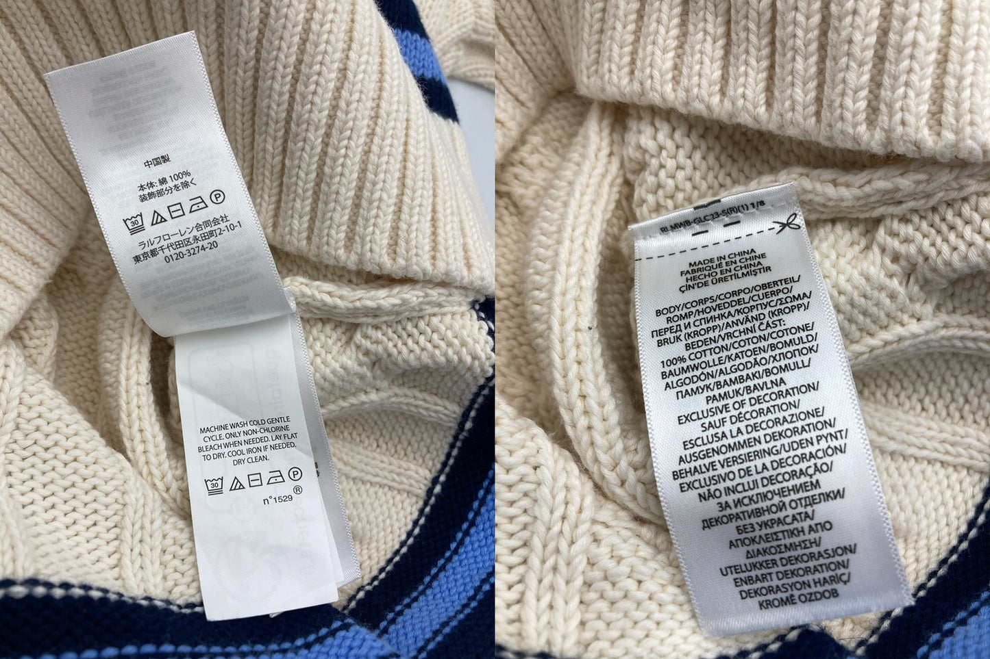 Polo by RALPH LAUREN ポロバイラルフローレン アイコニック クリケット セーター サイズXS メンズ 中古 D4