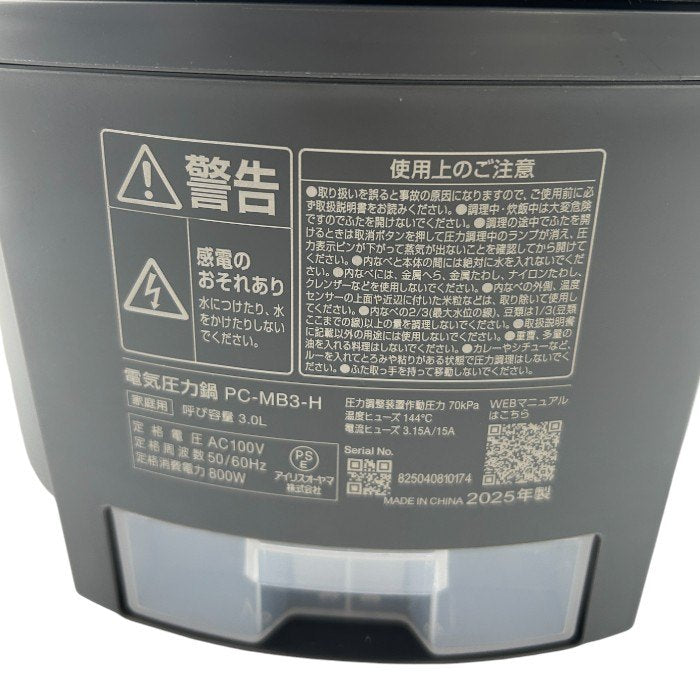 未使用品 アイリスオーヤマ 電気圧力鍋 3.0L PC-MB3-H MIDDLE GRAY IRIS OHYAMA キッチン家電 調理器具 中古 W4