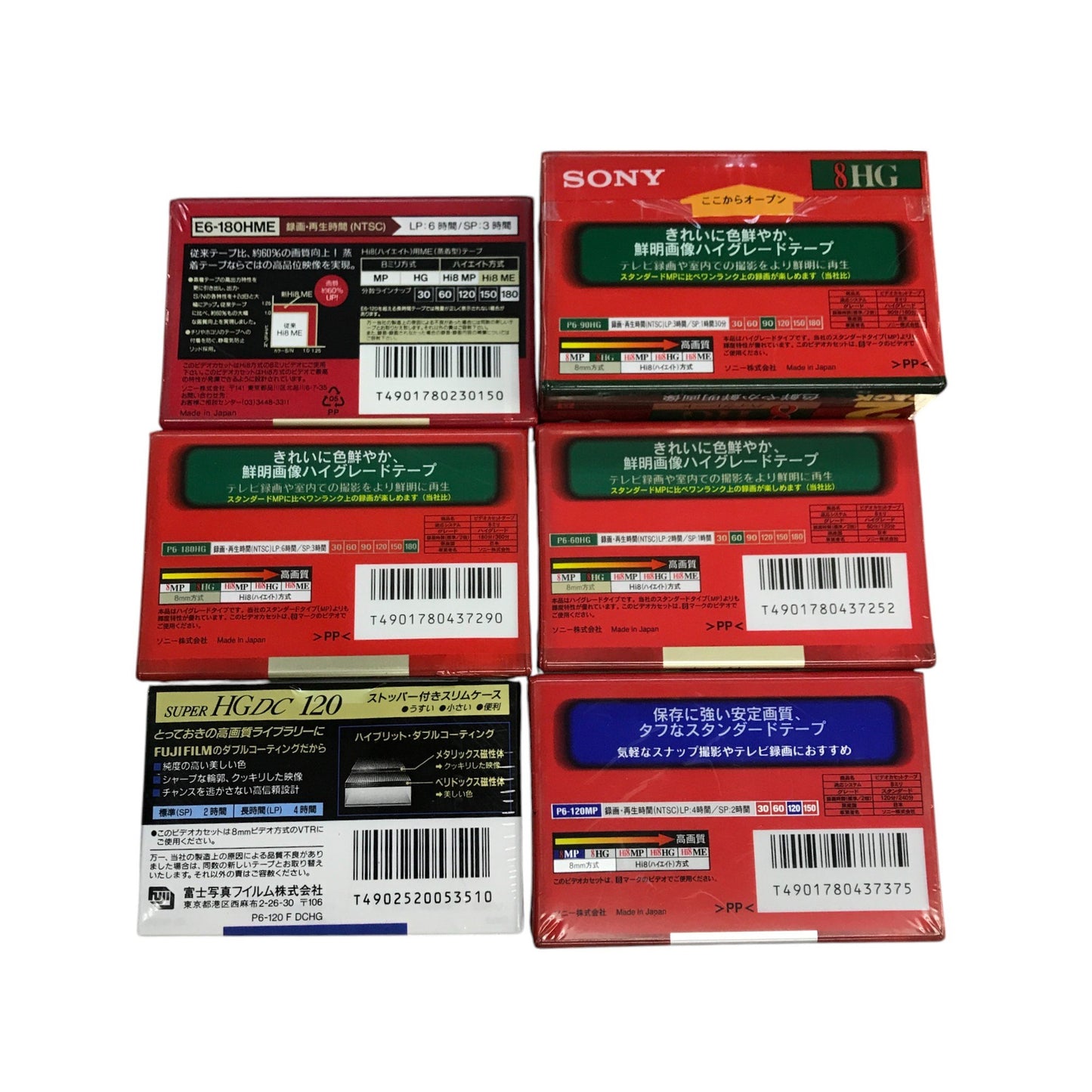 SONY Hi8 ビデオカセットテープ 13点 15本セット+おまけ 8ミリ 記録メディア ハイグレード/スタンダード 中古 T1