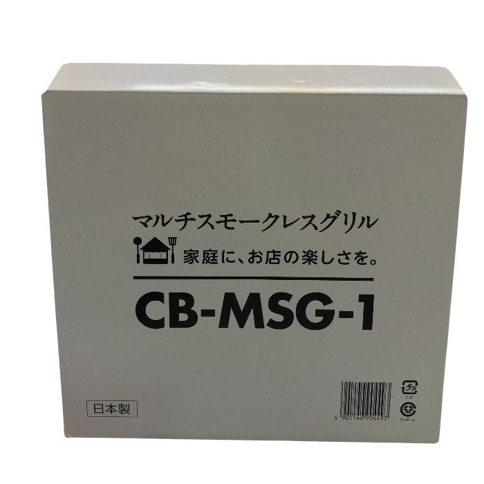 Iwatani イワタニ マルチスモークレスグリル CB-MSG-1 中古 Y1