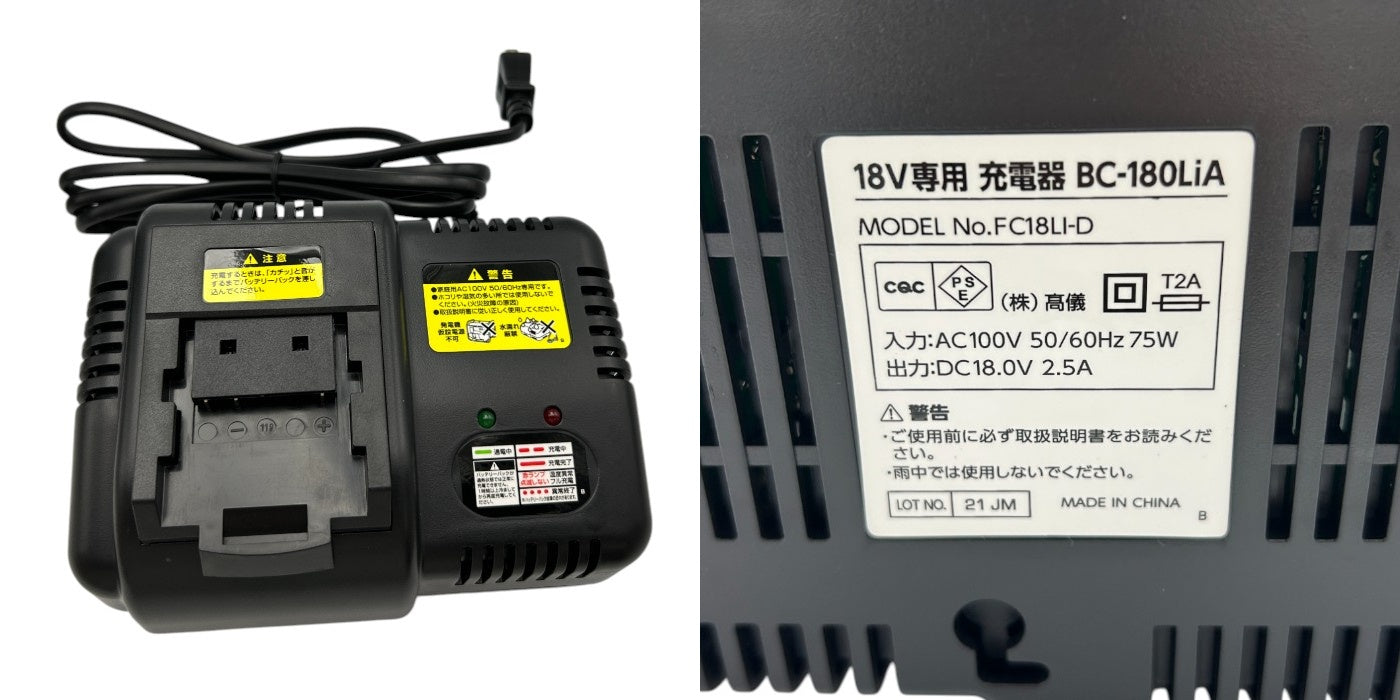 高儀 Takagi EARTH MAN 18V 充電式インパクトレンチ infini-Link IW-180LiB 電動工具 タイヤ交換 締め付け ゆるめ USB出力付 中古 W4