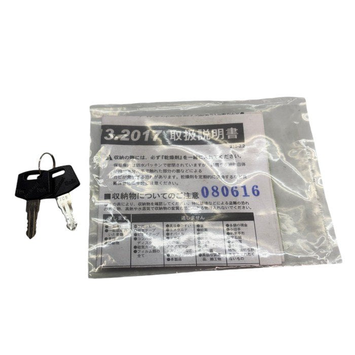 EIKO エーコー 耐火 防水 プロテクター バッグ 2017 bc4183 ケース 鍵付き 収納 中古 W1