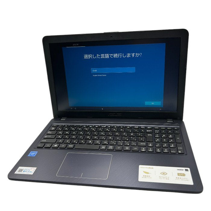 ASUS Windows ノートパソコン VivoBook 15_ASUS Laptop X540MA_R543MA ノートPC 1TB Windows10 エイスース 中古 W4