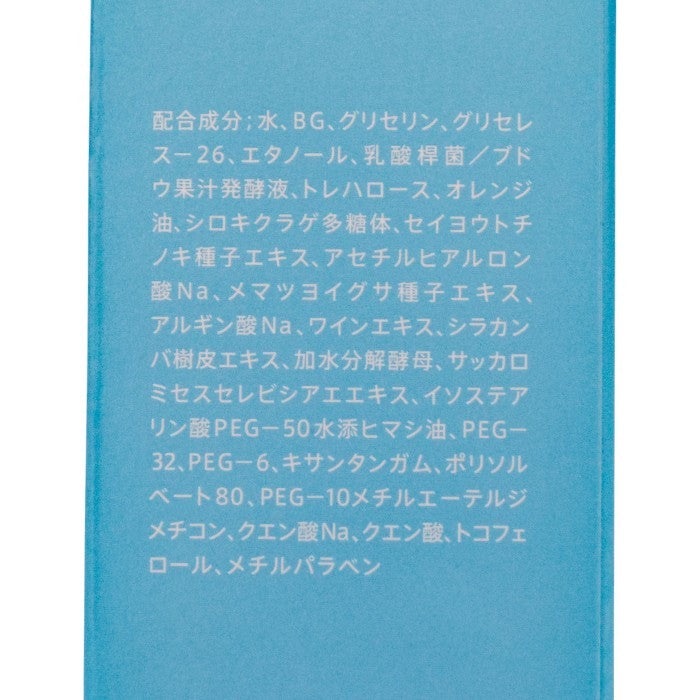 未開封品 サントリーウエルネス エファージュ モイストチャージ ローション 120ml 保湿化粧水 中古 a1