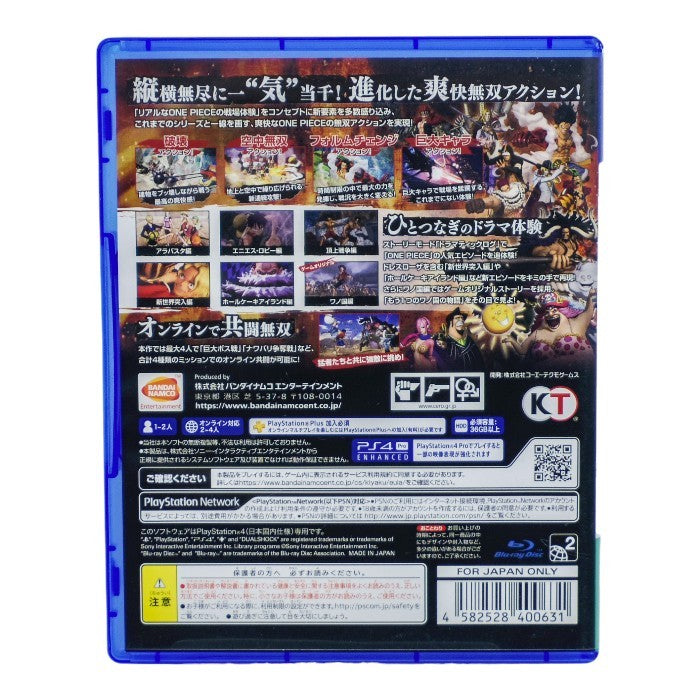 BANDAINAMCO Entertainment PS4 ONE PIECE 海賊無双4 中古 a1