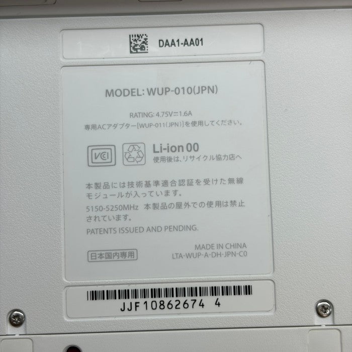 Nintendo Wii U 専用パッド WUP-010 (JPN) 任天堂 ニンテンドー コントローラー ゲーム機 中古 W4