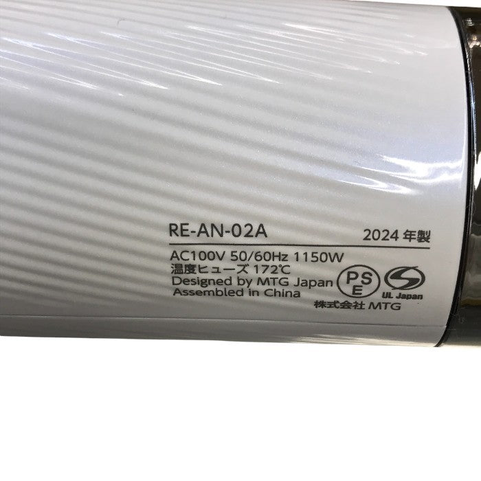 Refa リファビューテック ドライヤースマート ホワイト ヘアドライヤー コンパクト ハイパワー 折りたたみ RE-AN-02A 中古 T1