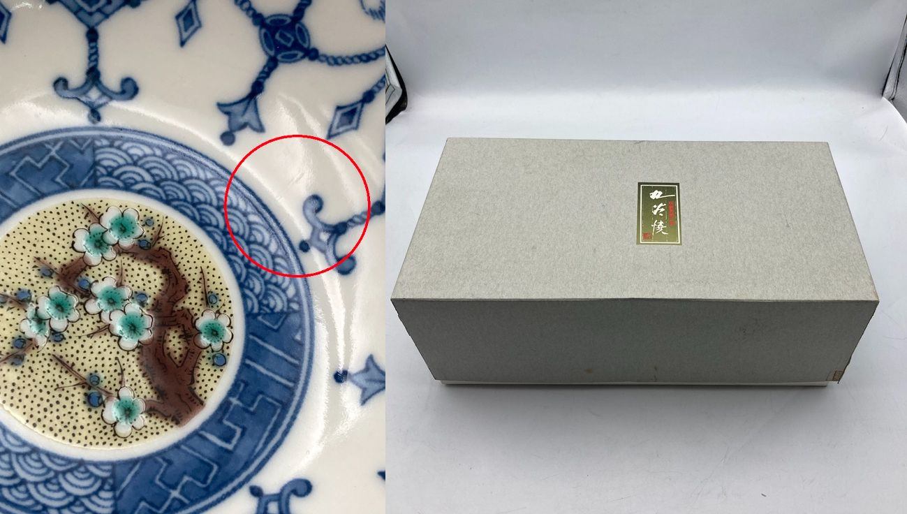 九谷焼 九谷白雅 吉田屋風 絵変わり 銘々皿 深皿 10枚セット 中古 D4