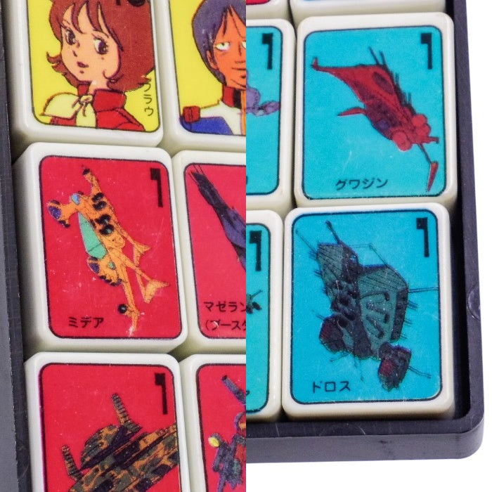 ポピー デラックスファミリーゲーム 機動戦士ガンダム ドンジャラ 中古 a1