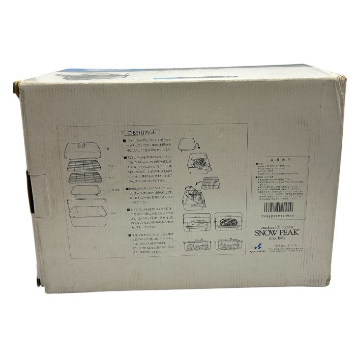 SNOW PEAK スノーピーク コンパクトスモーカー CS-92 燻製 キャンプ 調理器具 アウトドア 中古 W4