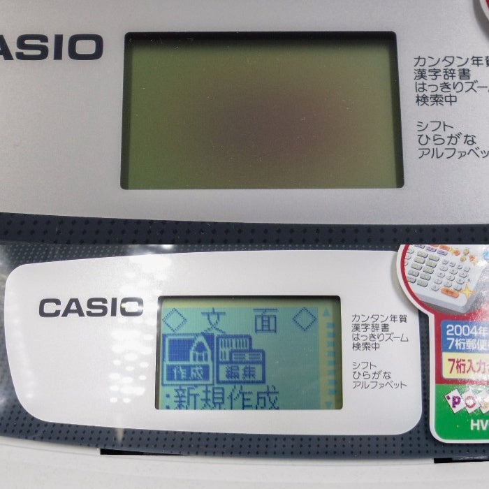 CASIO ハガキカラープリンター 「POST LAND」 HV-290L インクリボン計8個付 中古 a1