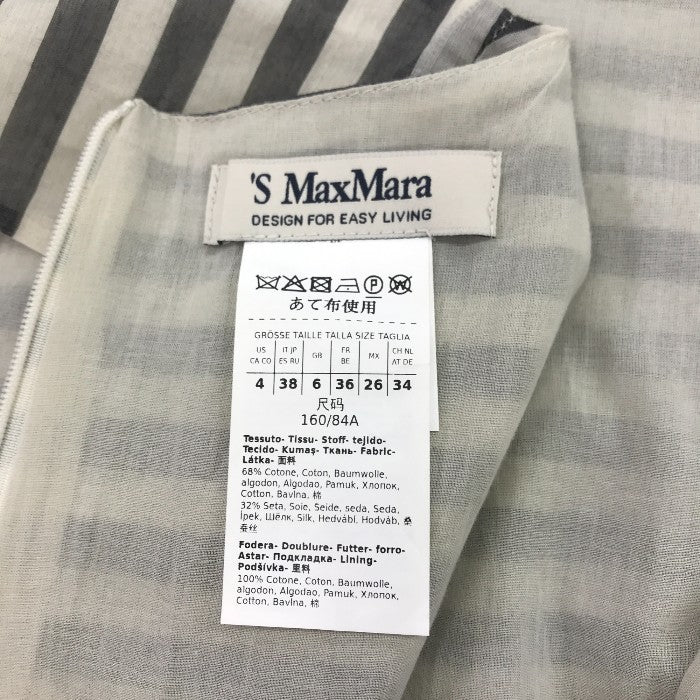 'S MaxMara エスマックスマーラ ワンピース レディース ノースリーブ ボーダー ホワイト/グレー 38サイズ 23922131326 夏 かわいい ロング 中古 KW1