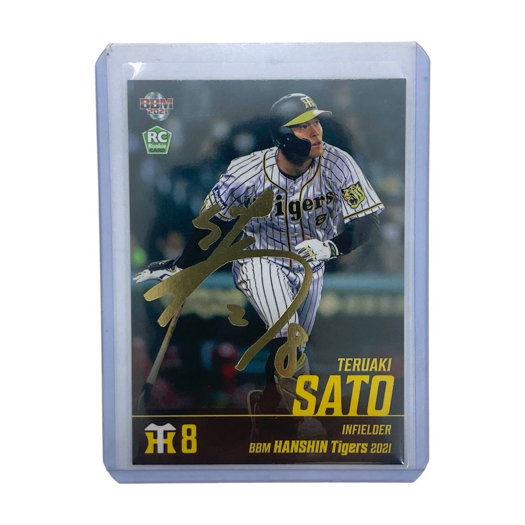 ベースボールマガジン プロ野球カード ROOKIE 佐藤輝明 阪神タイガース 084/100 #T48 中古 IT2