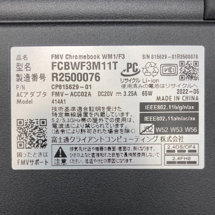富士通 FMV Chromebook WM1/F3 FCBWF3M11T(Chrome OS/タッチ対応/14型/Celeron 6305/4GB/フラッシュメモリ 64GB/Officeなし) 中古 a4