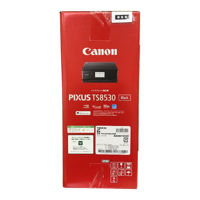 Canon キヤノン PIXUS インクジェット複合機 ブラック A4 プリンター本体 Wi-Fi 2way給紙 自動両面プリント TS8530 中古 T1