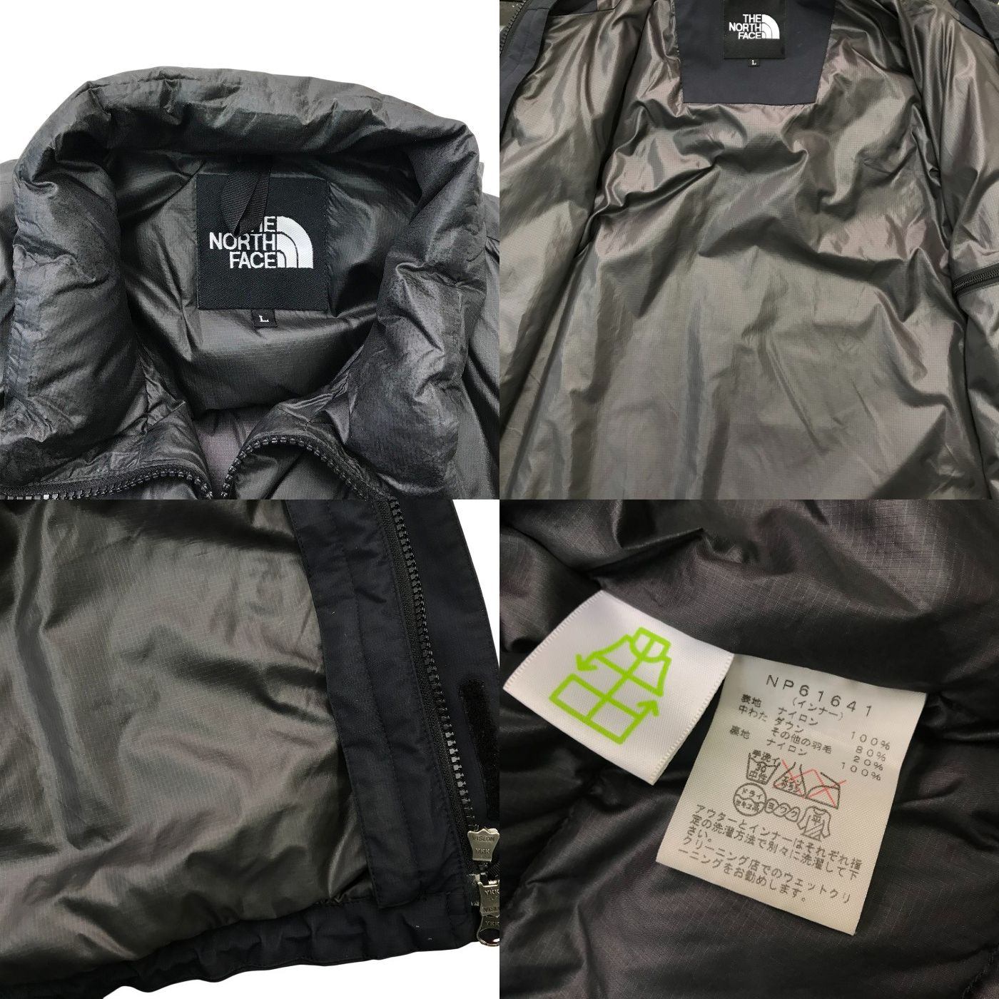 THE NORTH FACE ザノースフェイス ゼウストリクライメイト ジャケット メンズ 3WAY ダウンライナー ベンチレーション チャコールグレー Lサイズ NP61641 中古 T1
