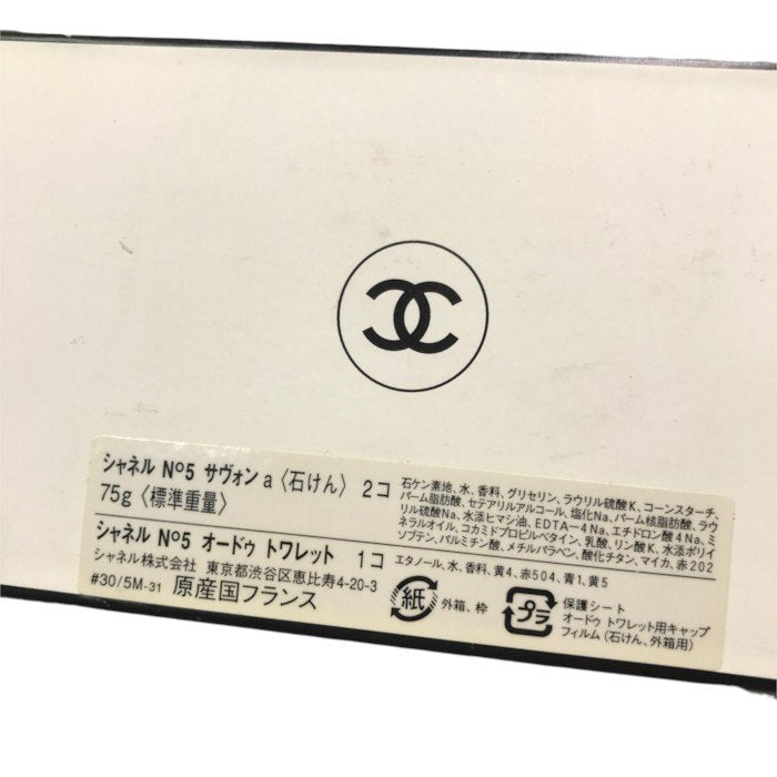 CHANEL シャネル N°5 ロー オードゥ トワレット サヴォン ギフトセット 石鹸 & 香水 セット 中古 Y1