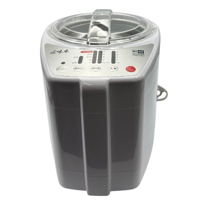 山本電気 MICHIBA RC52 精米機 匠味米 家電 キッチン家電 米 精米 ぬか漬け 中古 W4