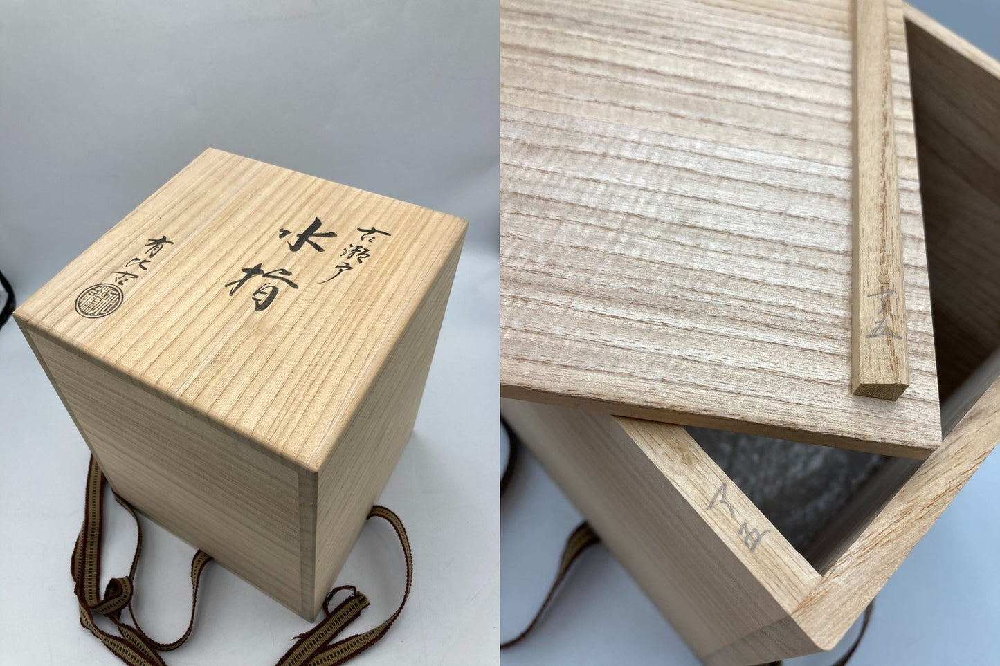 加藤有比古 古瀬戸 一重口 水指 中古 D4