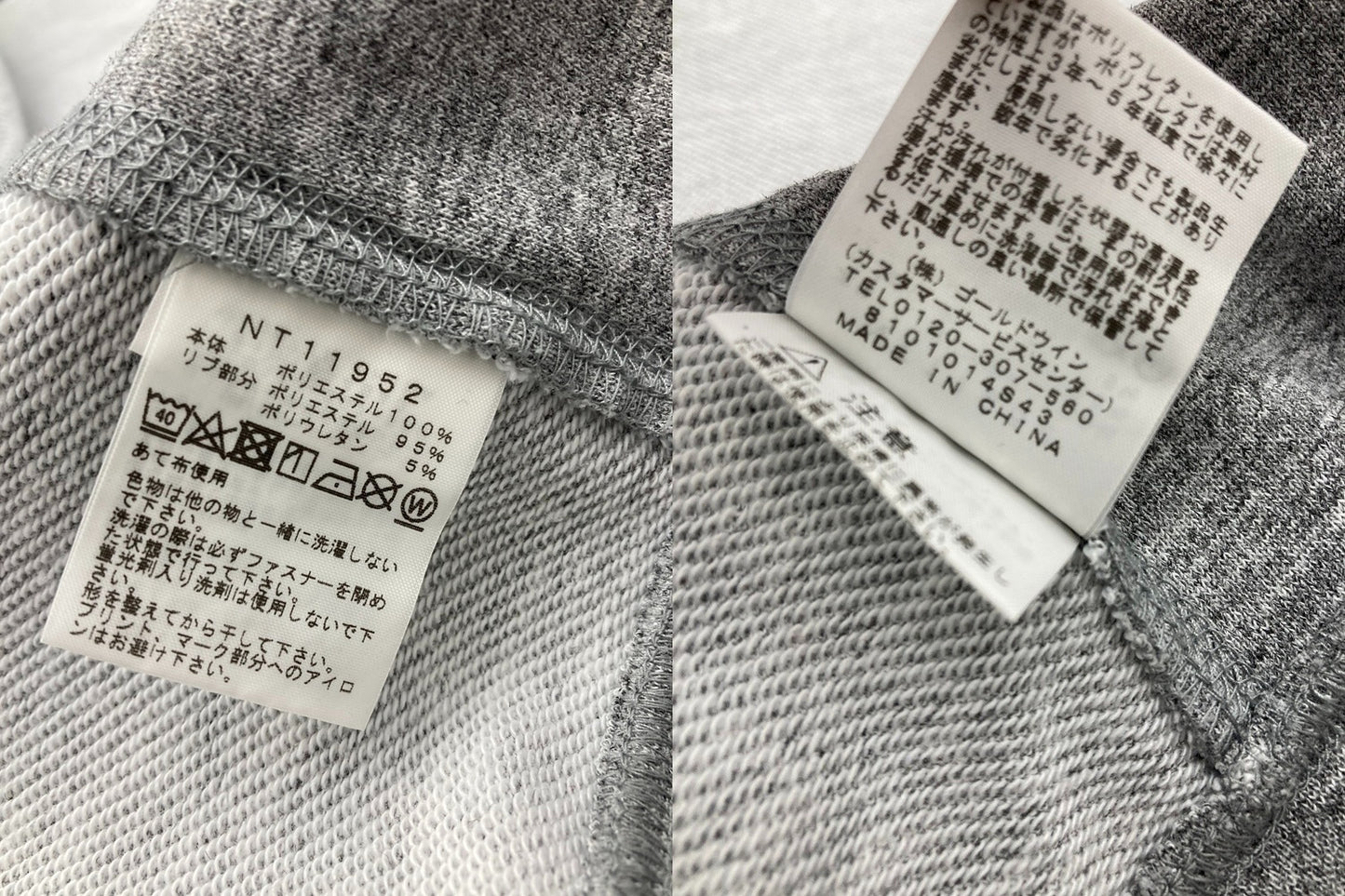 THE NORTH FACE ザ・ノースフェイス スクエアロゴ フルジップパーカー NT11952 サイズXL メンズ 中古 D4