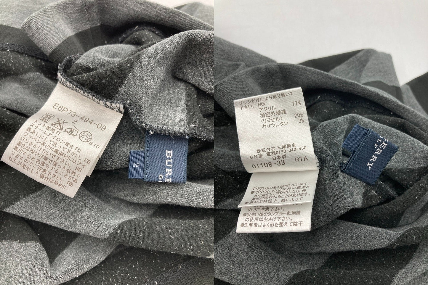 BURBERRY GOLF バーバリーゴルフ タートルネック カットソー サイズ2 レディース 中古 D4