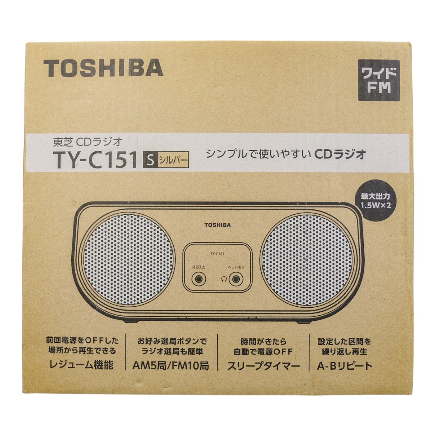 未使用品 東芝 CDラジオ TY-C151(S) 中古 a1