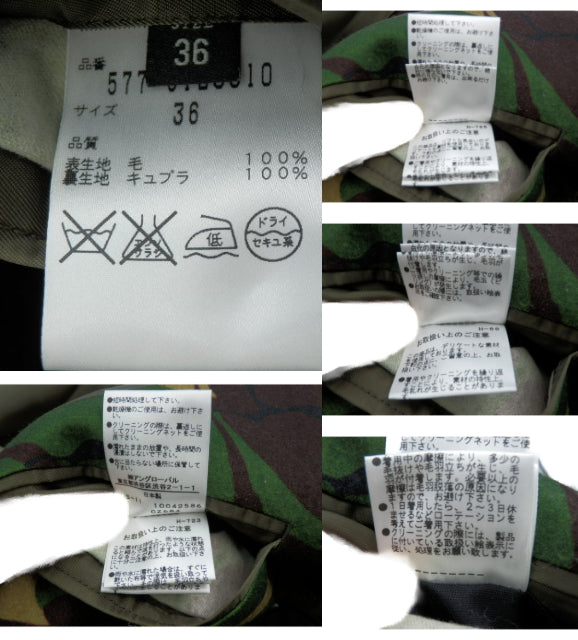 TODDSNYDER ウール 100% 迷彩 テーラード ジャケット 中古 1