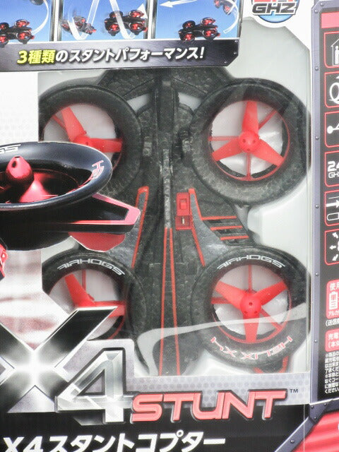未使用品 AIR HOGS エアホグ RCヘリックス X4スタントコプター 2.4GHZ 中古 簡単操作で3種類のスタントパフォーマンス☆