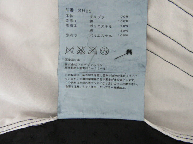 COMME des GARCONS SHIRT/コムデギャルソン シャツ 長袖シャツ Sサイズ 中古 キュプラ ポリエステル 綿 コットン 100% コーデュロイ メンズ