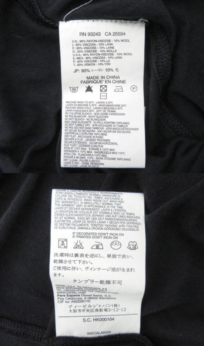 未使用品 DIESEL/ディーゼル ロング カーディガン XS 中古 レーヨン ウール ブラック レディース