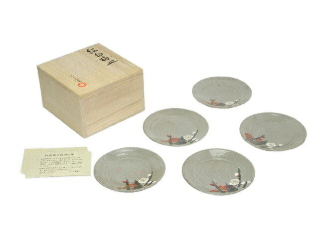 未使用品 六兵衛窯 京焼 紅白梅皿 5枚組 中古 春の訪れを感じさせる梅が描かれた小皿♪