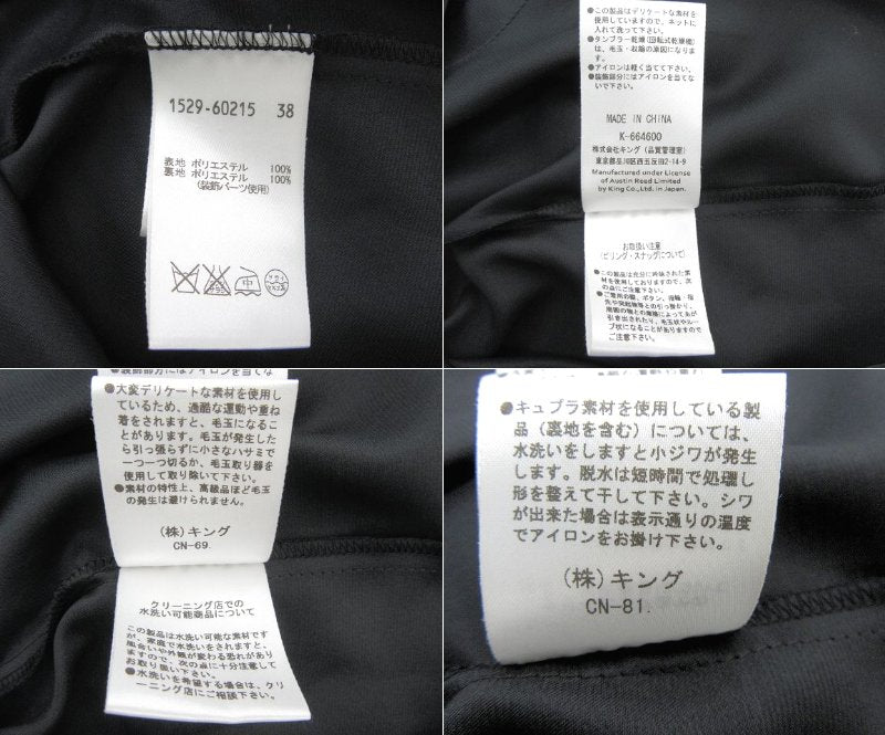 AUSTIN REED/オースチンリード ビーズ ビジュー付 スクエアネック トップス 38 中古 ポリエステル ボーダー レディース ブラック 黒 シースルー