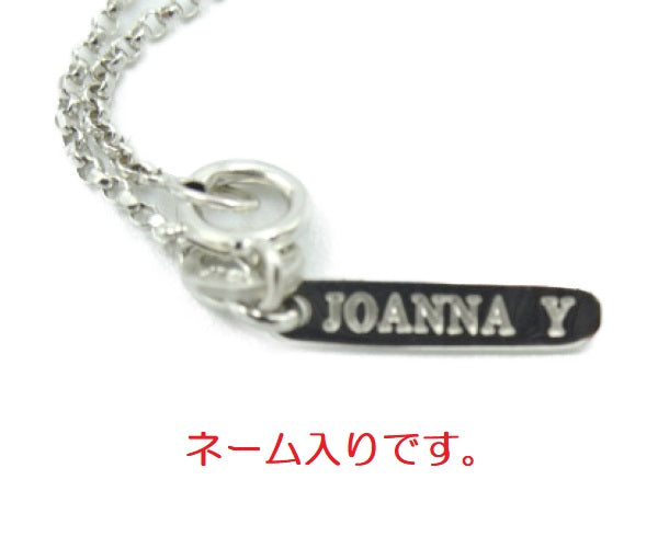 K18WG ダイヤ 0.215ct ネックレス ネーム入り 中古 18金 ペンダント ホワイトゴールド レディース ダイヤモンド