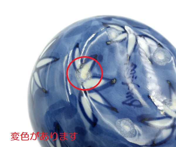 未使用品 有田焼 源右衛門窯 古染風 松竹梅 湯?揃 3客 中古 和食器 セット おしゃれ ギフト 陶器 来客用 オススメ 日本製