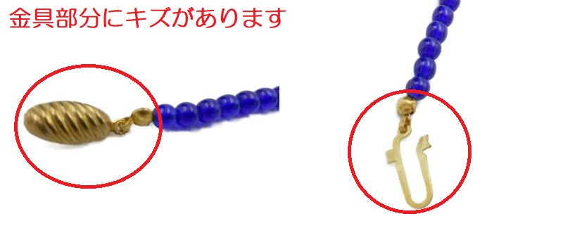 world collection カラー ビーズ ネックレス 中古 ワールドコレクション アクセサリー ジュエリー おしゃれ 大ぶり