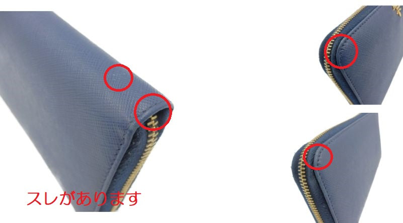PRADA サフィアーノ レザー ラウンドファスナー 長財布 中古 プラダ 1ML506 本革 サイフ ブランド おしゃれ レディース
