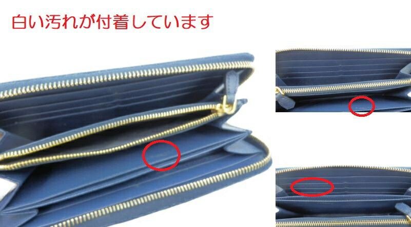 PRADA サフィアーノ レザー ラウンドファスナー 長財布 中古 プラダ 1ML506 本革 サイフ ブランド おしゃれ レディース