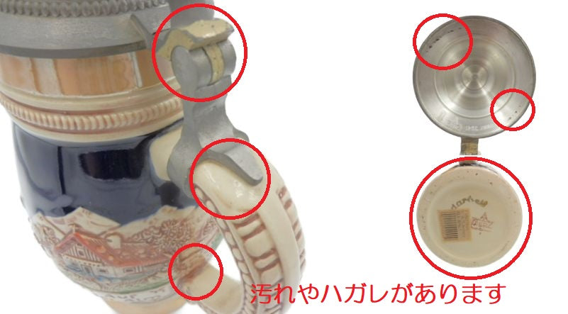 未使用品 ビールジョッキ 陶器 ドイツ製 中古 酒器 レリーフ 花瓶 インテリア 置物 おしゃれ 蓋つき
