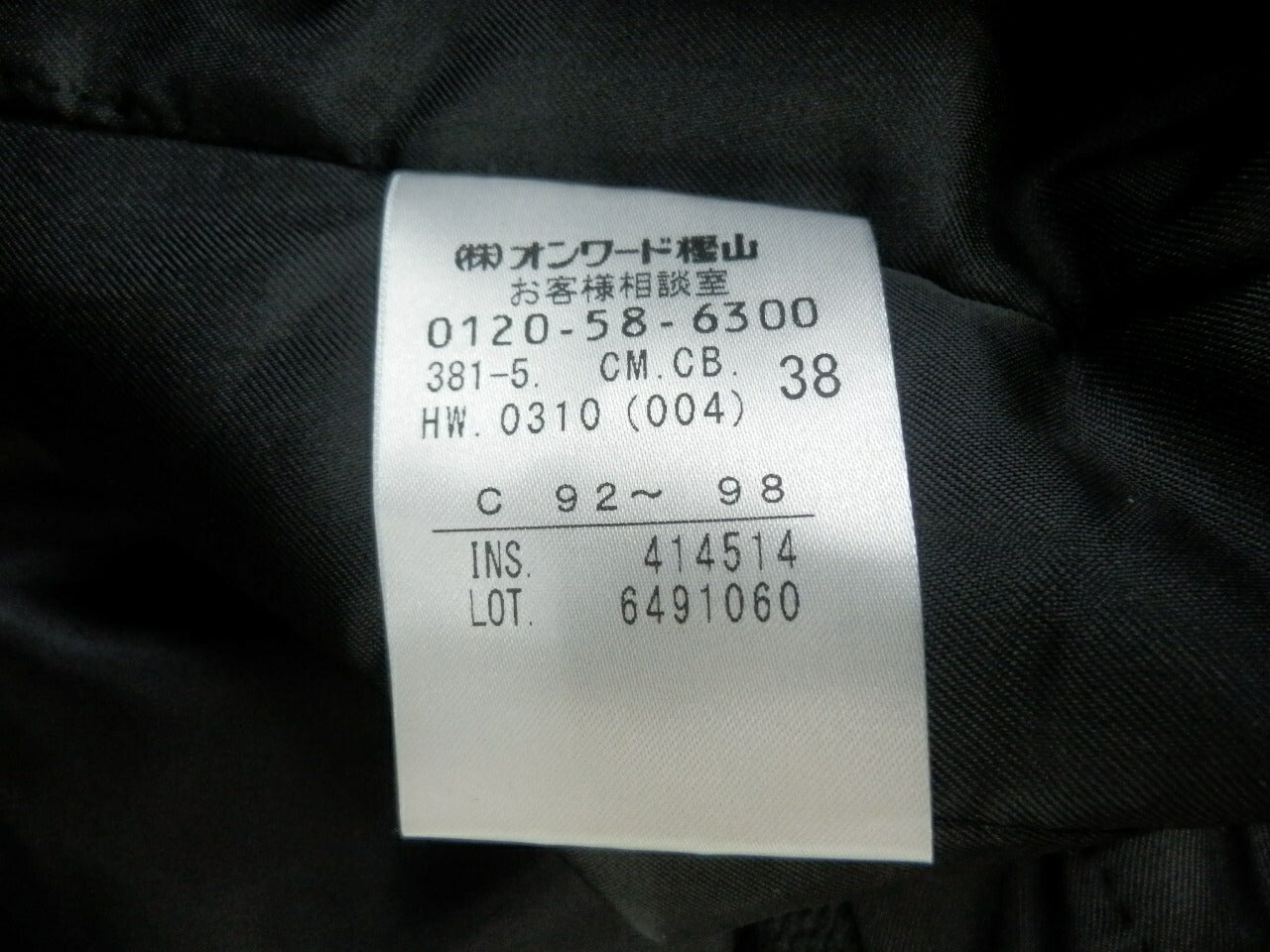 Calvin Klein ポリエステル 100% スタンドカラー コート M 中古 カルバン クライン アウター ブランド メンズ 秋 冬 おしゃれ