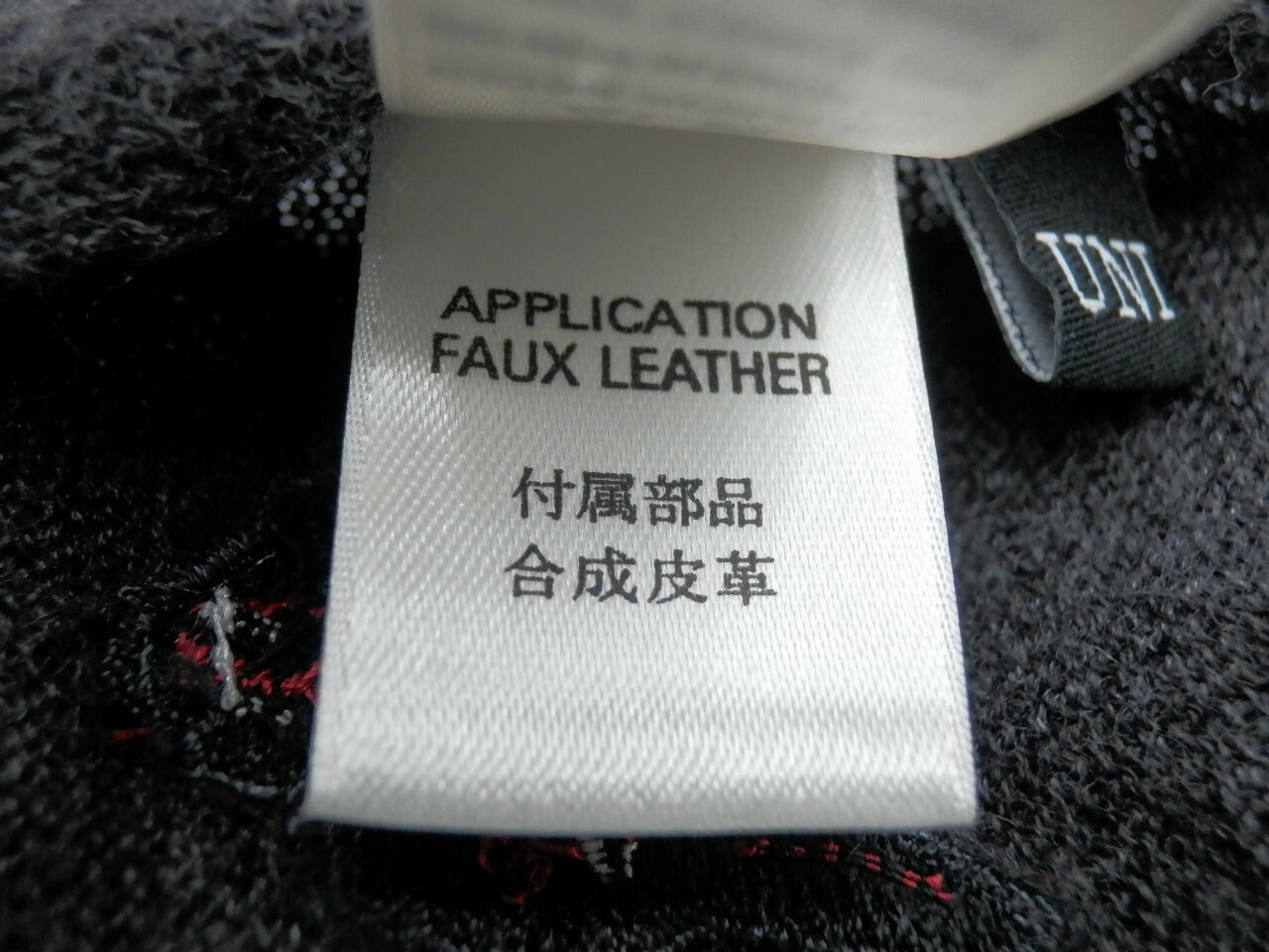 DIESEL キャット エンブロイダリー ニット マフラー 中古 ディーゼル 猫 綿 ポリエステル ブランド おしゃれ メンズ 秋冬