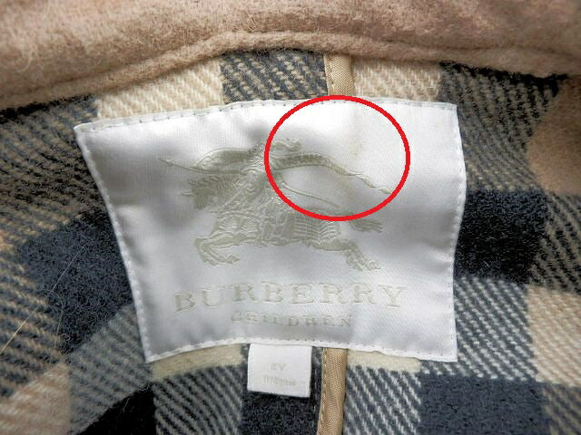 BURBERRY CHILDREN バーバリー チルドレン チェック 裏地 ダッフルコート 4Y 中古 ベージュ キッズ アウター 100cm 110cm ウール 毛 ブランド