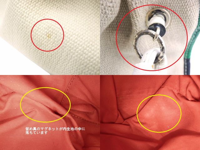 BOTTEGA VENETA ボッテガヴェネタ キャンバス レザー ハンドバッグ 中古 15663 V5990 3841 アイボリー マルチカラー 鞄 レディース
