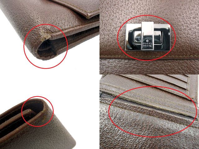 GUCCI グッチ ピッグレザー 三つ折り財布 中古 035・1408・2057 豚革 本革 ブラウン 茶 ウォレット ブランド